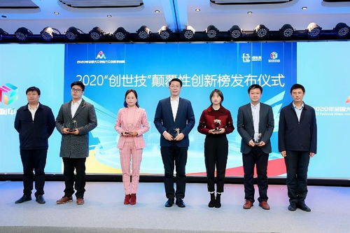 AI算法助力新冠疫苗研發，入選全國雙創周顛覆性創新榜，人工智能雙創服務引領科技抗疫新突破