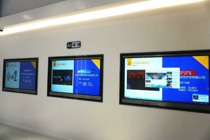 拾起賣城市礦山智能研究院赴科大訊飛天津智匯谷交流，共探人工智能賦能循環經濟新路徑